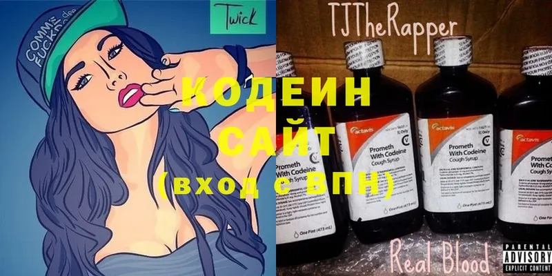 закладка  omg ONION  Codein Purple Drank  Магас 