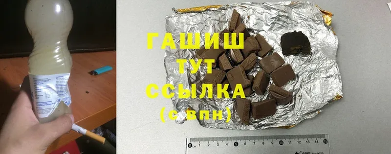 купить   Магас  это официальный сайт  Гашиш hashish 