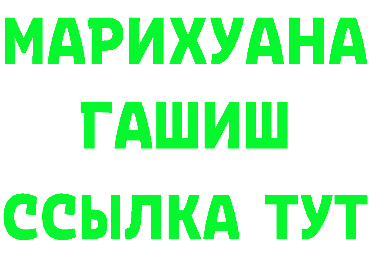 МЯУ-МЯУ 4 MMC ТОР маркетплейс гидра Магас